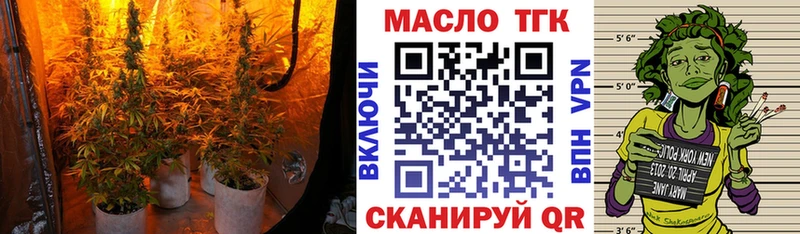Дистиллят ТГК гашишное масло  Глазов 